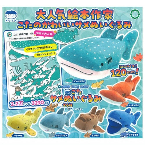 Artuniv Techni Color Kota Shark Plush Series Ikimon 3-Inch Plush Toy