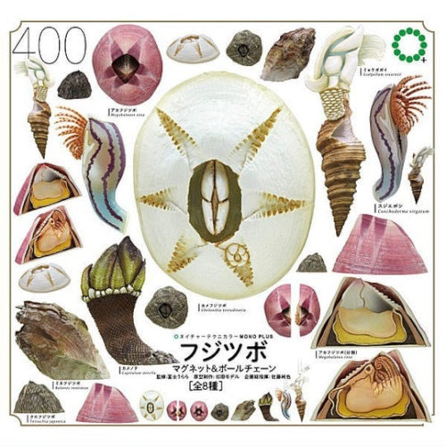 Nature Techni Color Barnacle Magnet And Ball Chain Ikimon 2-Inch Mini-Figure