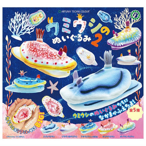 Art Univ. Techni Color Stuffed Sea Slug Plush Series Vol. 02 Ikimon 3-Inch Plush