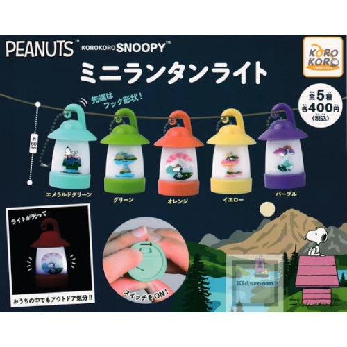 Peanuts Snoopy Mini Lantern Light IP4 2-Inch Key Chain