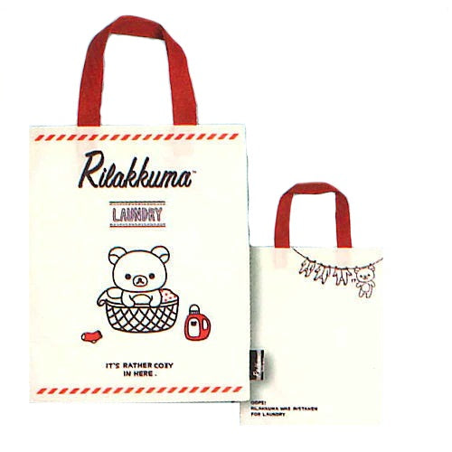 San-x Rilakkuma Eco Shopping Bag IP4 11-Inch Collectible Toy