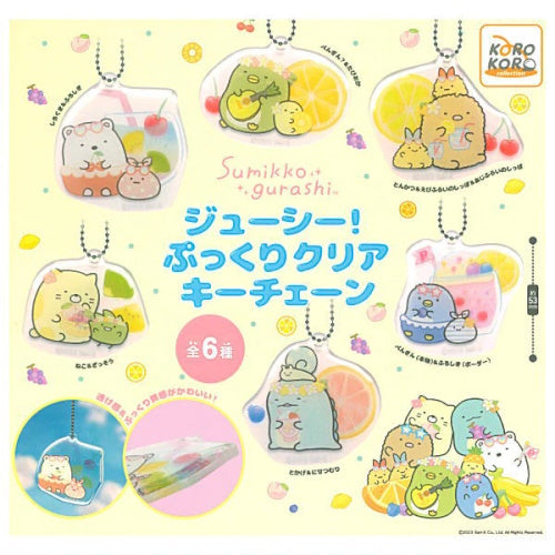 San-x Sumikko Gurashi Plump Clear Key Chain IP4 2-Inch Collectible Toy