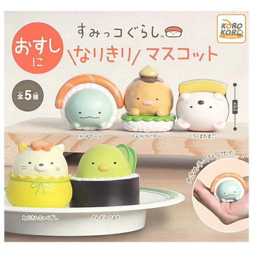 San-x Sumikko Gurashi Sushi Nigiri Mascot IP4 2-Inch Mini-Figure