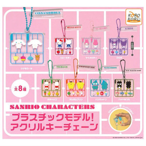 Sanrio Characters Plastic Model Acrylic Key Chain IP4 2-Inch Collectible Toy