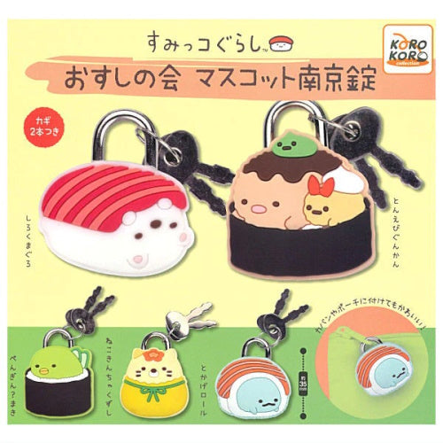 San-x Sumikko Gurashi Sushi Padlock IP4 2-Inch Collectible Toy