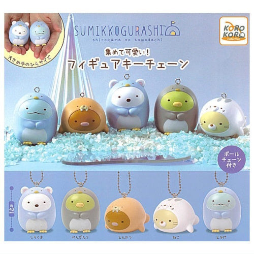 San-x Sumikko Gurashi Cute Friends Series IP4 1.5-Inch Key Chain