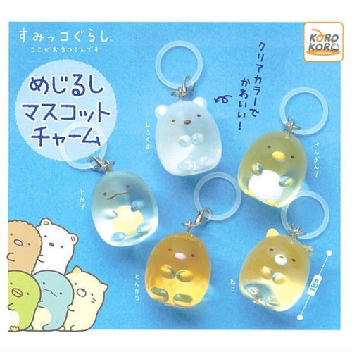 San-x Sumikko Gurashi Dangler Mascot Series IP4 1-Inch Key Chain