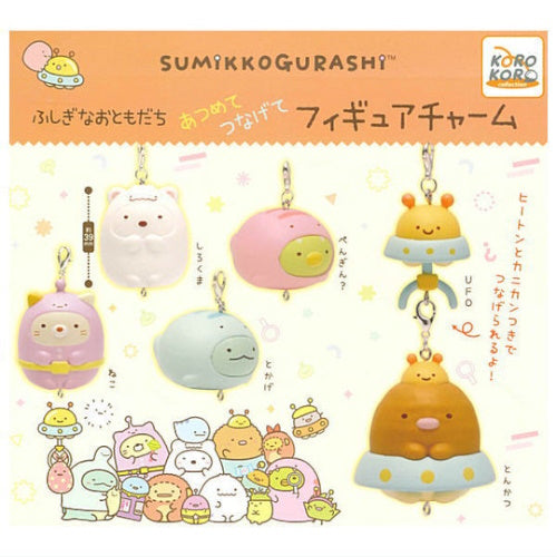 San-x Sumikko Gurashi Mysterious Friends Connecting Charm IP4 1-Inch Key Chain
