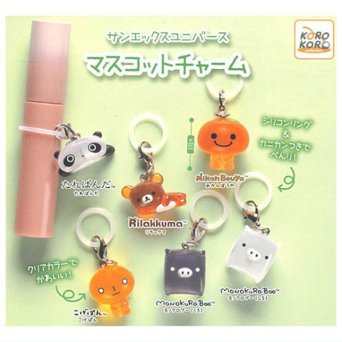 San-x Universe Dangler Mascot Series IP4 1-Inch Key Chain