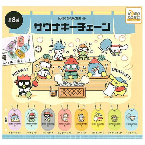 Sanrio Characters Sauna Theme IP4 2-Inch Key Chain