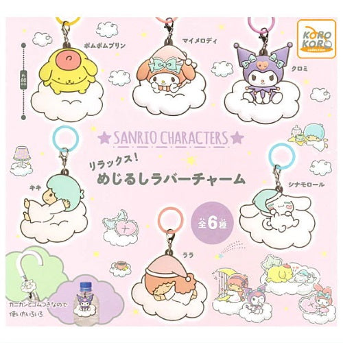 Sanrio Characters Relax Cloud Rubber Charm IP4 2-Inch Key Chain