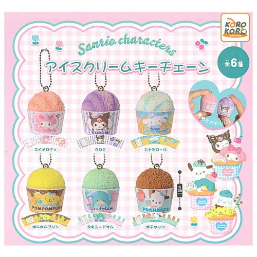 Sanrio Characters Ice Cream Mascot IP4 1.5-Inch Key Chain