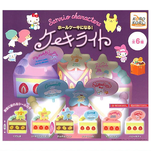 Sanrio Characters Light Up Cake Slice IP4 2-Inch Collectible Toy
