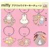 Adventures With Miffy Acrylic Key Chain Vol. 01 IP4 2-Inch Collectible