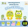 Sanrio Keroppi x Pickles The Frog Mascot Light IP4 2-Inch Mini-Figure