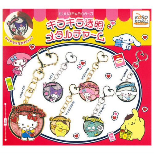 Sanrio Characters Sparkly Transparent Metal Charm Series IP4 1.5-Inch Key Chain