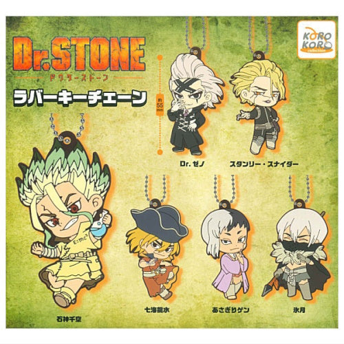 Dr. Stone Rubber Mascot Series IP4 2-Inch Key Chain