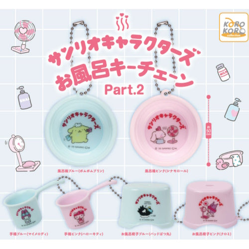 Sanrio Characters Bath Mascot Series Vol. 02 IP4 2-Inch Keychain