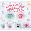 Sanrio Characters Bath Mascot Series Vol. 02 IP4 2-Inch Keychain