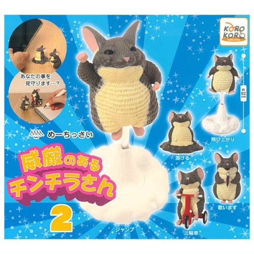 Meetissai Chinchilla With Dignity Figure Series Vol. 02 IP4 2-Inch Mini-Figure