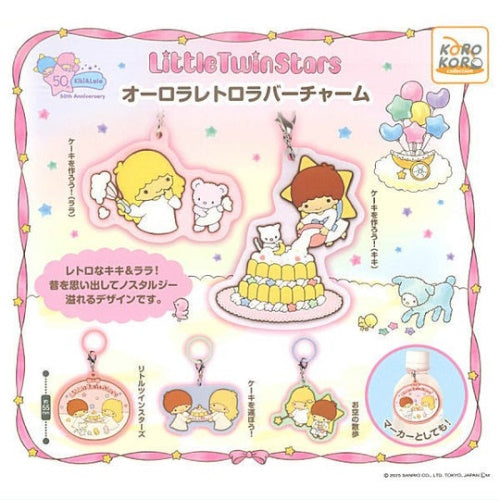 Sanrio Little Twin Stars Rubber Mascot Series IP4 2-Inch Key Chain