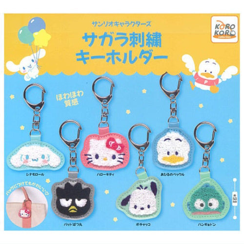 Sanrio Characters Embroidered Key Chain Series IP4 1.5-Inch Key Chain