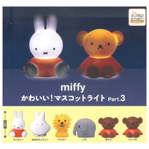 Miffy Cute Mascot Light Series Vol. 03 IP4 2-Inch Mini-Figure