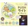San-x Sumikko Gurashi Push LED Light Up Key Chain IP4 2-Inch Collectible
