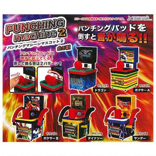 Arcade Punching Machine Vol. 02 J Dream 2.5-Inch Miniature Doll Furniture