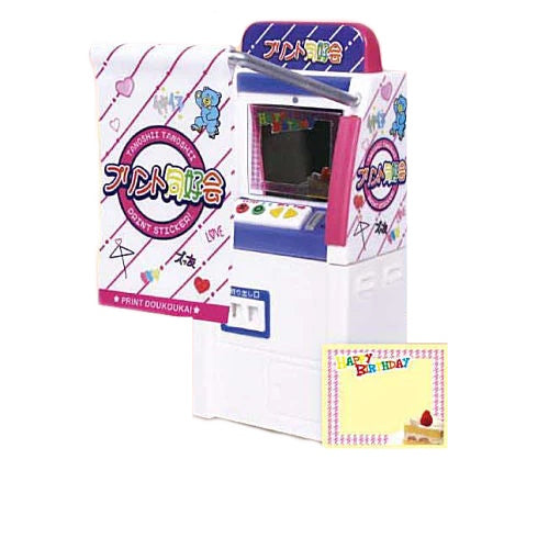 Those Days Print Sticker Portrait Machine J Dream 2.5-Inch Collectible Toy