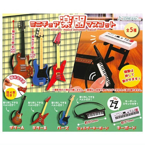 Miniature Musical Instrument Mascot J Dream 3-Inch Collectible Toy