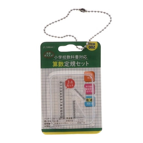 Hanging Tool Mascot Miniature J Dream 2-Inch Key Chain