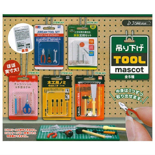 Hanging Tool Mascot Miniature J Dream 2-Inch Key Chain