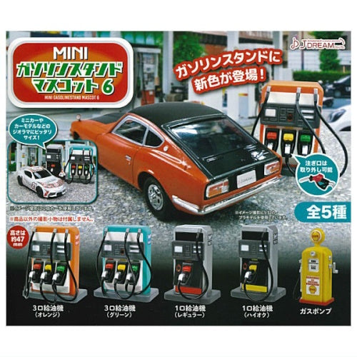 Mini Gas Station Mascot Figure Vol. 06 J Dream Miniature Doll Furniture