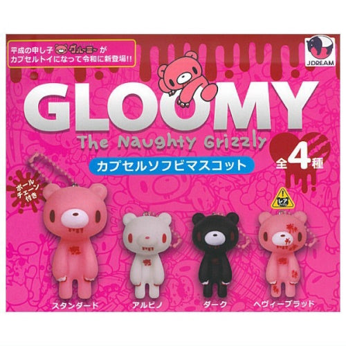 Gloomy Bear The Naughty Grizzly Soft Vinyl Mascot J Dream 2-Inch Key Chain