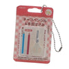 Hanging Tool Mascot Miniature Vol. 02 J Dream 2-Inch Key Chain