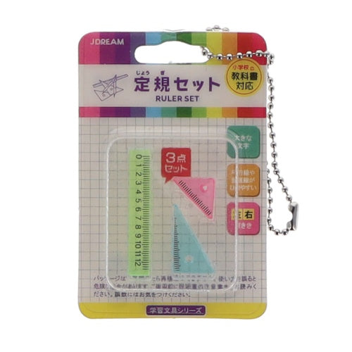 Hanging Tool Mascot Miniature Vol. 02 J Dream 2-Inch Key Chain