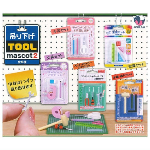 Hanging Tool Mascot Miniature Vol. 02 J Dream 2-Inch Key Chain