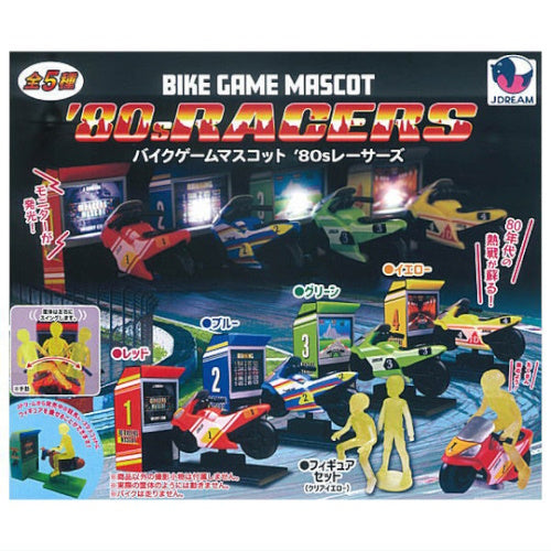 Motorcycle Racers Mascot 80's Racers Series J Dream Miniature Doll Furniture