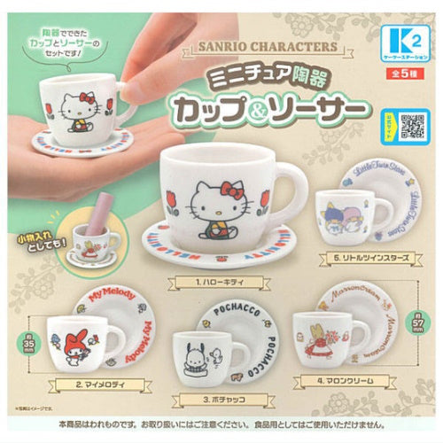 Sanrio Characters Miniature Ceramic Cup And Saucer K2 Station 2-Inch Collectible