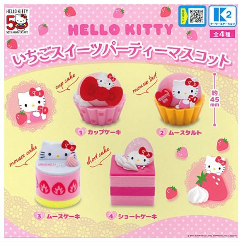 Sanrio Hello Kitty Strawberry Sweets Party Mascot K2 Station 2-Inch Mini-Figure