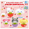 Sanrio Characters Strawberry Swaddled Mascot K2 Station 3-Inch Plush Key Chain