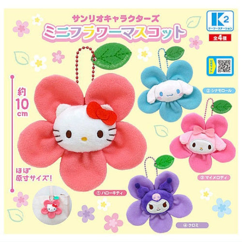 Sanrio Characters Mini Flower Plush Mascot K2 Station 3-Inch Key Chain