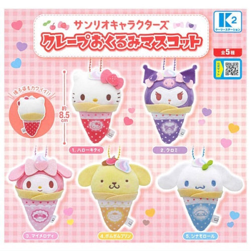 Sanrio Characters Crepe Swaddled Mascot Series K2 Station 2.5-Inch Plush Key Chain