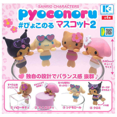 Sanrio Characters Edge Hanging Pyoconoru Series Vol. 02 K2 Station 1-Inch Mini-Figure