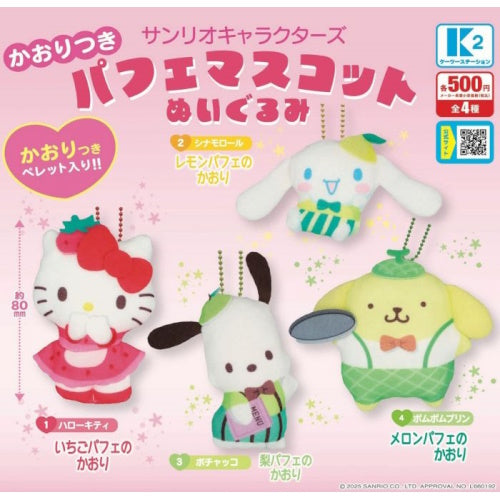 Sanrio Characters Scented Parfait Plush Series K2 Station 3-Inch Plush Key Chain