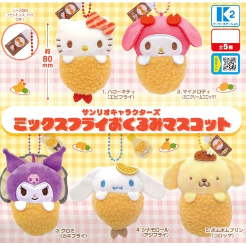 Sanrio Characters Mixed Fry Plush Mascot Series K2 Station 3-Inch Key Chain