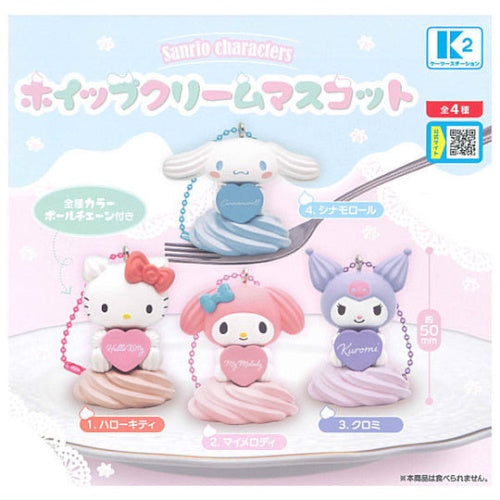 Sanrio Characters Whipped Cream Mascot Series K2 Station 2-Inch Key Chain