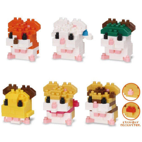 Hamtaro Nanoblock Mininano Series Vol. 02 Kawada Building Blocks