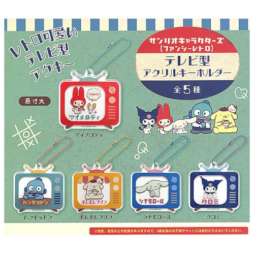 Sanrio Characters Fancy Retro TV K Company 2-Inch Acrylic Key Chain